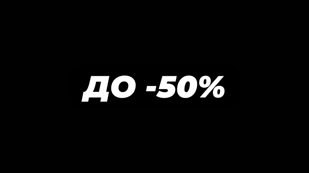BLACK FRIDAY IS COMING, 50% OFF