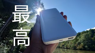 Ankerこえたかもしれない(個人的に)ELECOMからでたモバイルバッテリーを適当に紹介