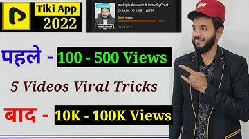 Tiki apps views kaise badaye 2023  | Tiki Boost card kaise use kare | Tiki views problem solved |