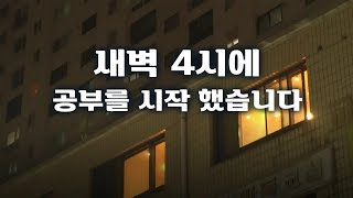 40살 두 아이 아빠의 인생 도전기 (feat. 눈물주의)