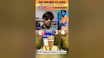 DSP Santosh Patel sir | He is famous due to his simple & honest police personality #dspsantoshpatel