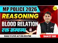 REASONING BLOOD RELATION | MP POLICE EXAM  | MP POLICE CONSTABLE 2026 BY SAKET SIR