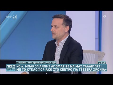 Ο υποψήφιος Δήμαρχος