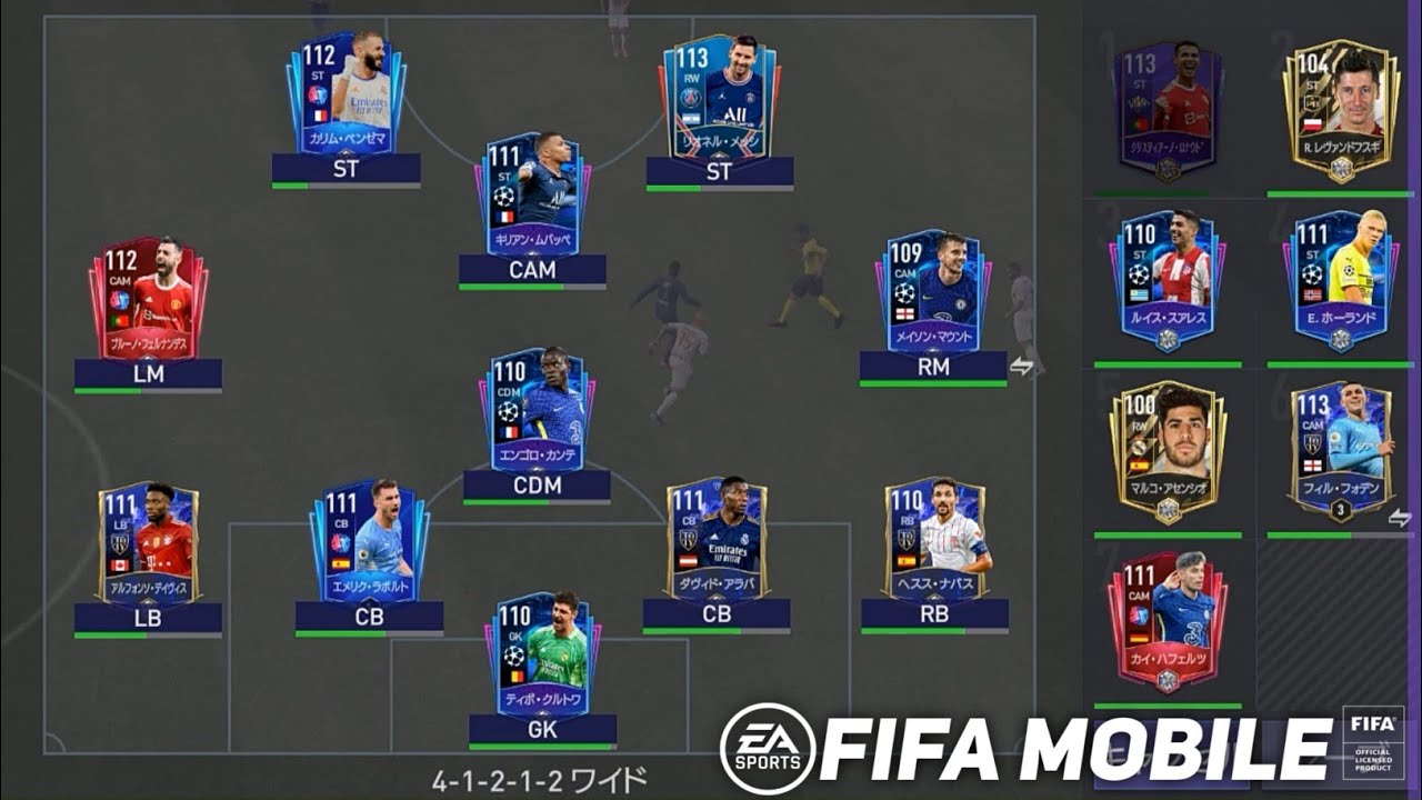 FIFA Mobile 22 Japan By Nexon - H2H Benzema, Mbappe, Messi, Ronaldo Gameplay Part 69