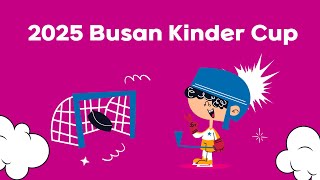 [2025 Busan Kinder Cup] 블랙나이츠 vs 부산마리나A