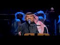 أصيل أبوبكر ما وحشتك فبراير الكويت 2017