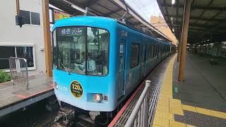 【㊗️江ノ島電鉄開業120周年・1000形&2000形連結編成】発車シーン！