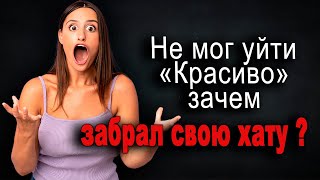 картинка: 636. Преступление и наказание РСПхи