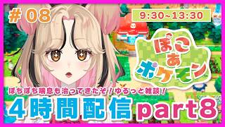 わんばうちゃんねるの配信のサムネイル画像
