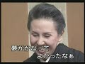 しあわせ酒      中村美律子   カバー 王瑞德