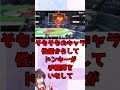 【ゆっくり解説】誰かこいつの倒し方を教えてくれ...【スマブラSP】