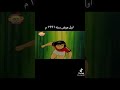 كابتن رابح