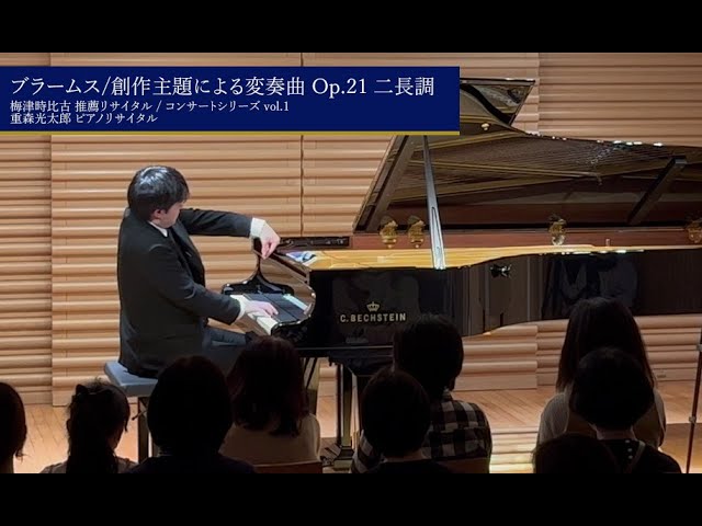 ピアノマニア 究極の響きを求めて 崇高なる芸術の誕生とその瞬間のためだけに我が身 mqdefault.jpg