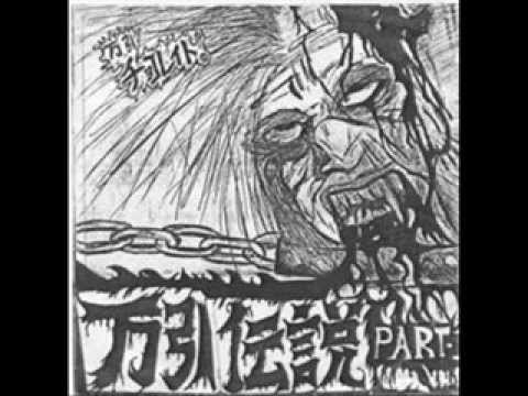 Super Dimensional Hardcore = 超時空硬核 artwork