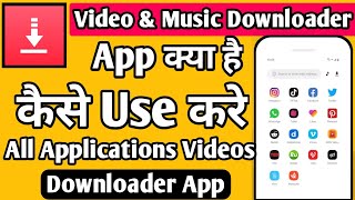 Video & Music Downloader App kaise use kare || How to use Video & Music Downloader App || screenshot 2