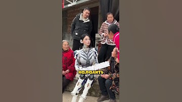 Робот-человек на улицах Китая!