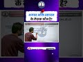 भगवद भक्ति रसायन के लेखक कौन है ?Ugc Net December@Deepaksirhistory