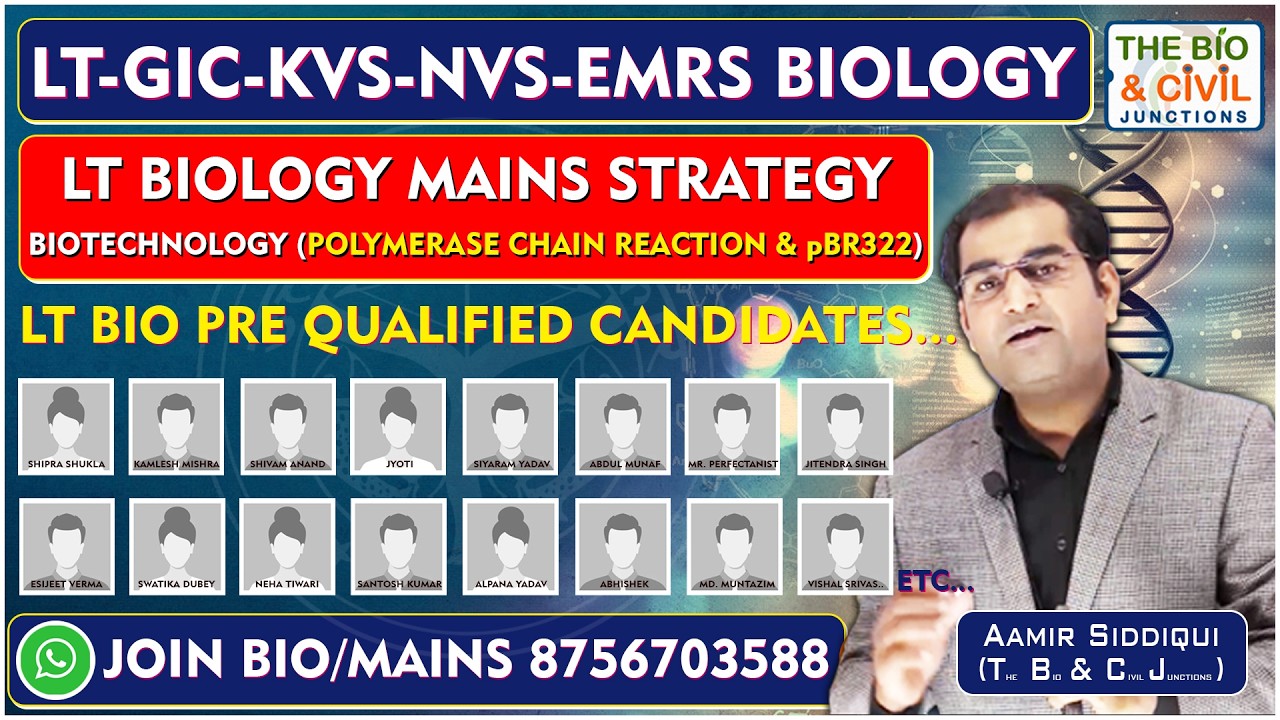 #UP_LT_GRADE_MAINS_EXAM_2026 || BIOLOGY ( PAID CLASS)  || By- Aamir Siddiqui || THE BIO JUNCTION