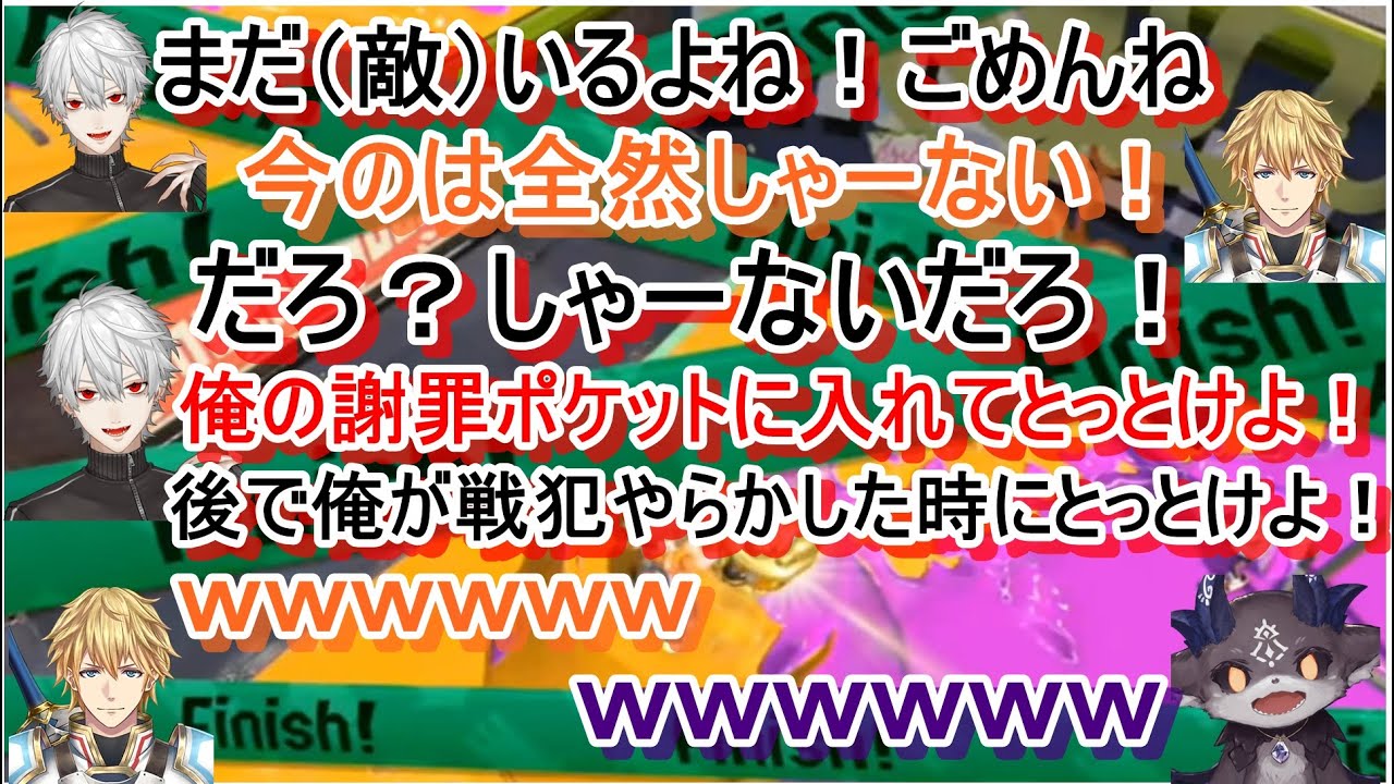 【にじさんじ切り抜き】スプラトゥーン2 での、コラボで葛葉の連続キル・面白い場面まとめ【エクス・アルビオ /でびでび・でびる/空星きらめ】