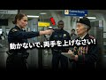 元自衛官の祖母、アメリカの空港で入国拒否…しかし“1本の電話”が空港全体を止めた