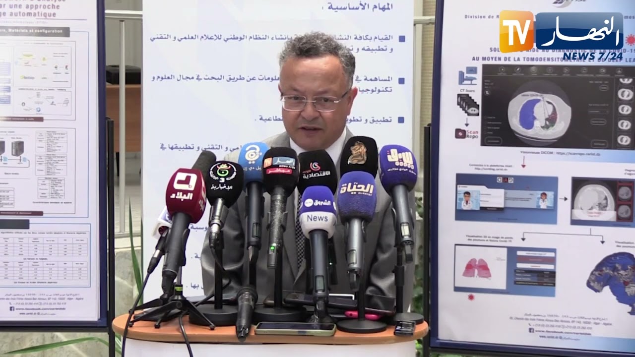 وزير التعليم العالي في زيارة تفقدية إلى مركز البحث في الإعلام العلمي والتقني