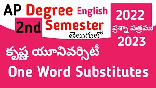 One Word Substitutes Krishna KRU Degree Sem 2 English 2022 Paper BA BSc BCom BBA BCA screenshot 4