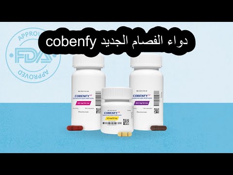 معلومات هامة عن دواء الفصام الجديد كوبينفي و ماهي أعراضه 
