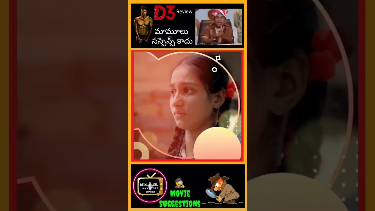 Suspense Thriller movie | D3 movie review