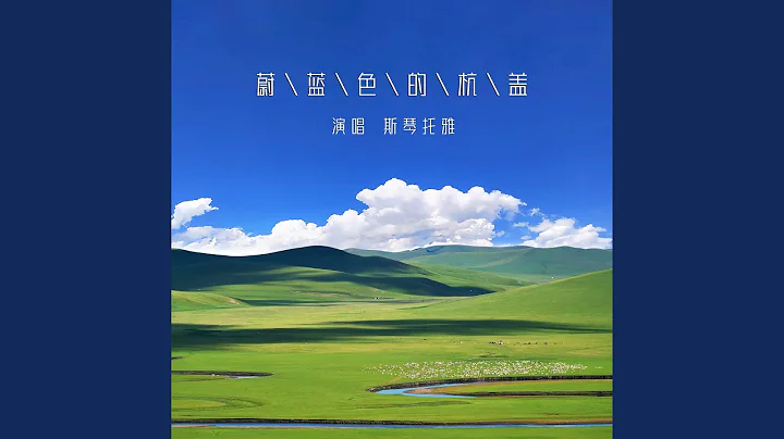 我的母親 - 天天要聞
