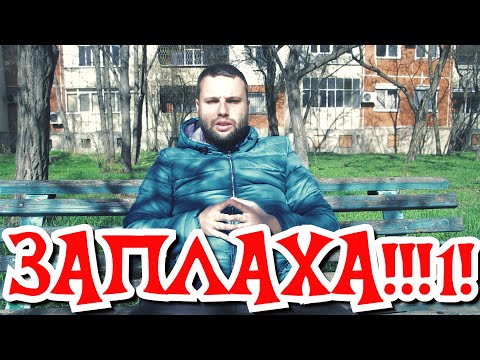 Видео: Как да възстановя писма в пощата