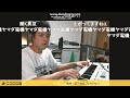 コメントを拾って即興メドレー