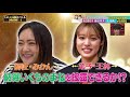 ものまね師弟バトル ＭＡＮＥ １ 王林がものまねに挑戦 