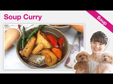How To Make Soup Curry (Recipe) | Japanese Curry Soup From Hokkaido | YUCa