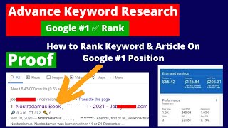 Google #1 ✅ Rank | Advance Keyword Research | How to Rank Keyword & Article On Google #1 Position