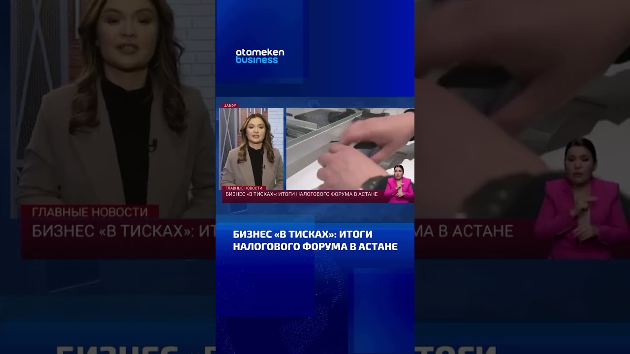 Что имеем по итогам января, февраля с новым Налоговым кодексом?