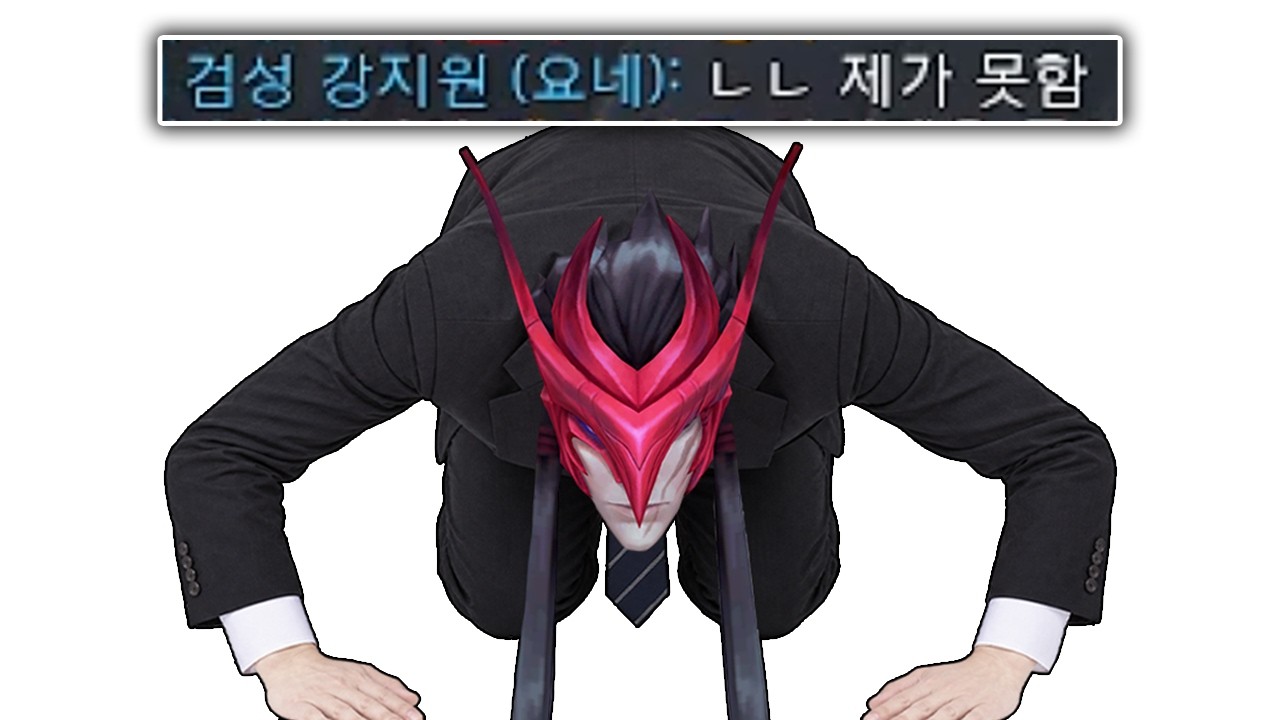 명예 4개 받기 미션