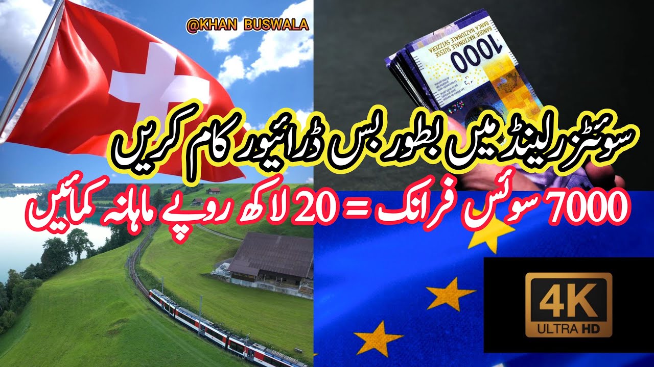 Work in Switzerland,as a Bus Driver, Earn RS  20 Lakh=7000 Swiss Francs per Months.