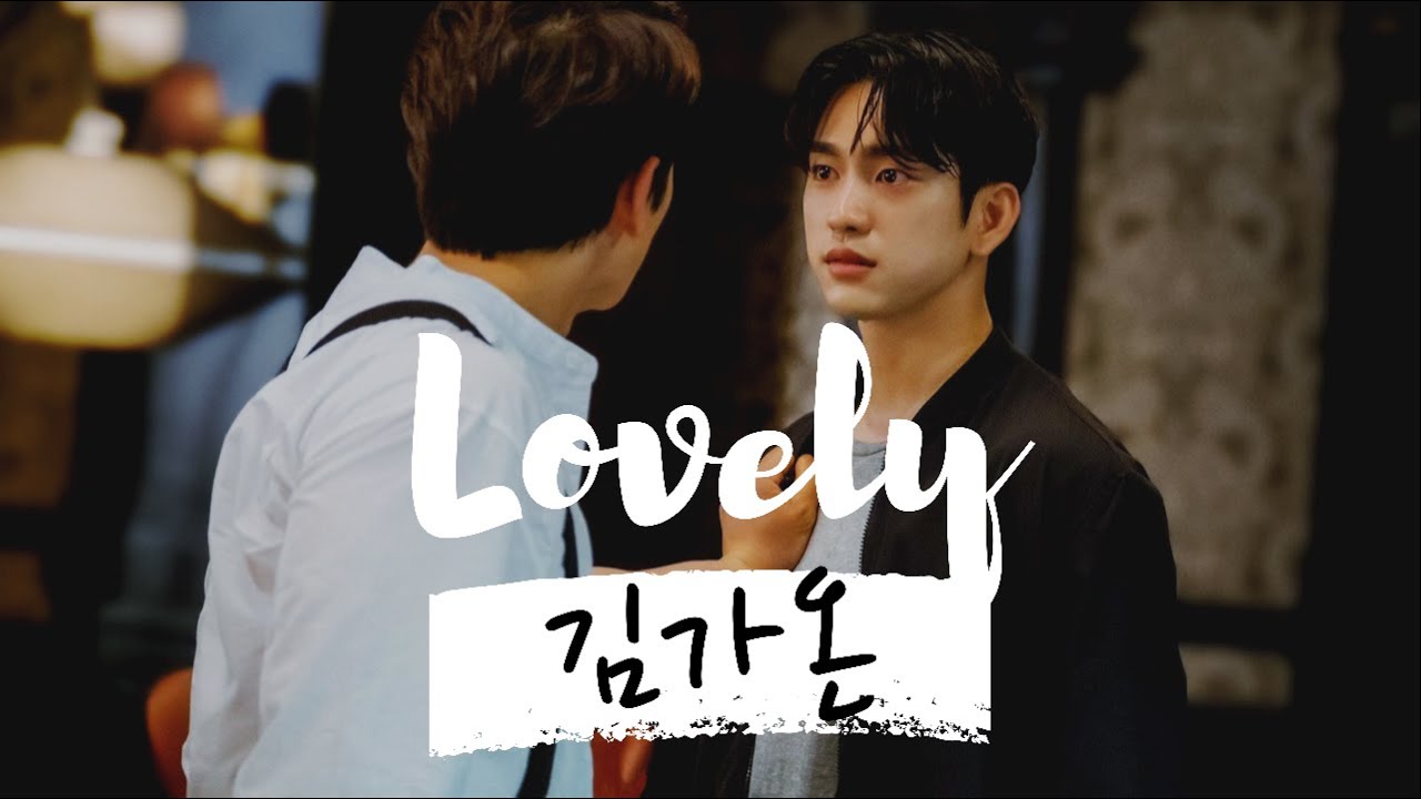 [GOT7 Jinyoung] Kim Gaon's POV - lovely (The Devil Judge FMV) [CC] [한/中/Eng]
