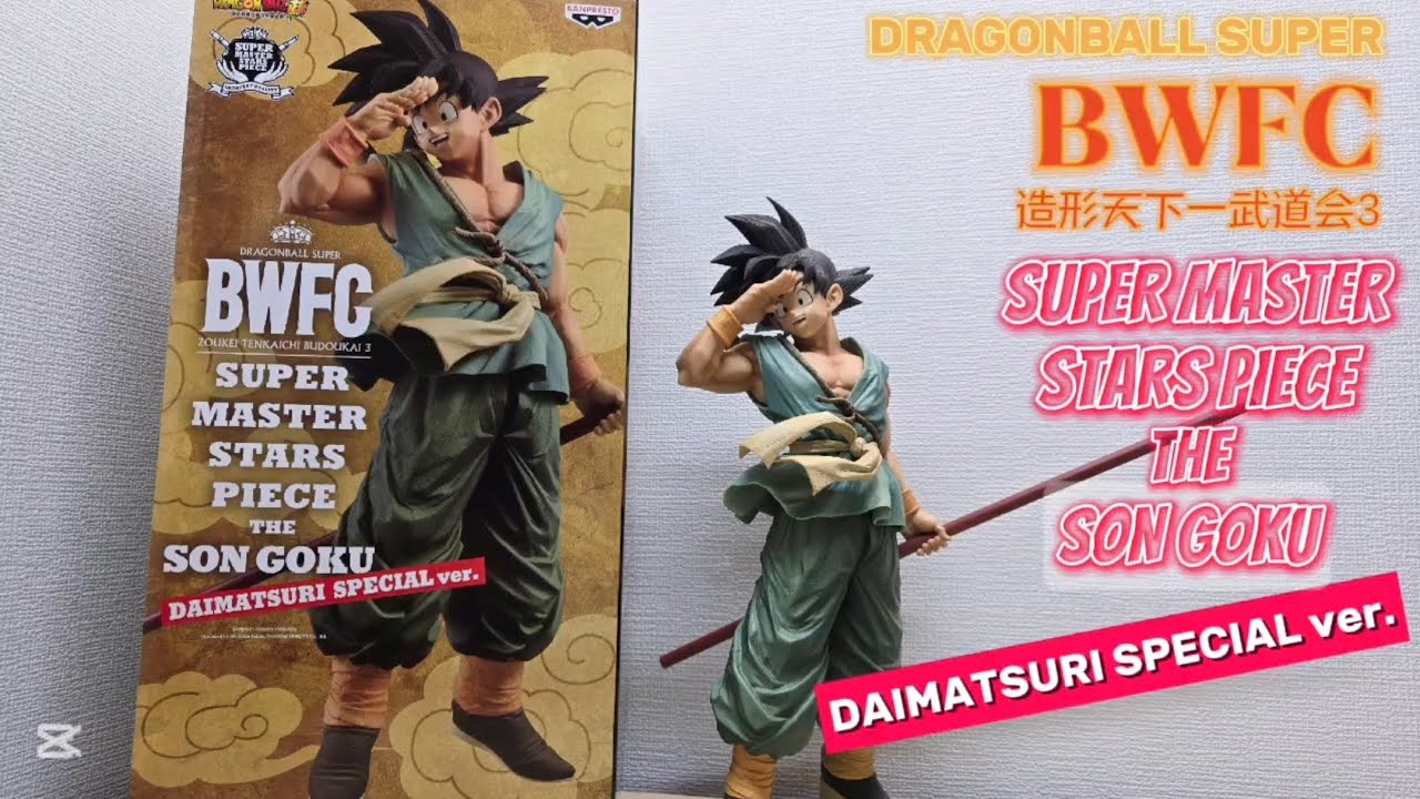 ドラゴンボール超 BWFC DAIMATSURI SPECIAL ver BANDAI 【即納新品】ドラゴンボール超 BWFC 造形天下一武道会3