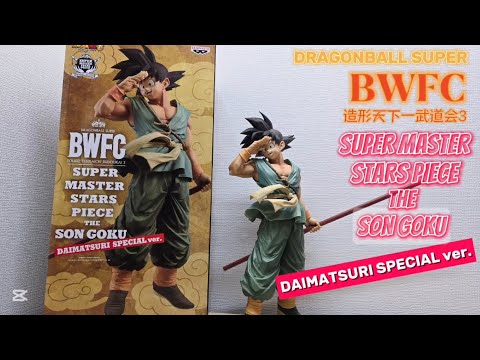 BWFC 超造形天下一武道会3 孫悟空 DAIMATSURI SPECIAL ドラゴンボール ドラゴンボール超 BWFC 造形天下一武道会3 SUPER