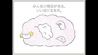 もくもくちゃん公式オンラインショップ