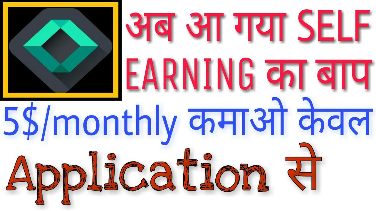 how to make money 5$/monthly in Android application slide joy - YouTube