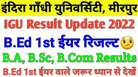 IGU | igu results 2022, igu b.ed 1st year result, igu 2nd semester result 2022, igu meerpur rewari