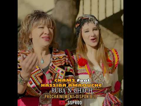 Ruba N Chach Bientôt Disponible Avec Chams Bouchalal Feat Hassiba Amrouche 