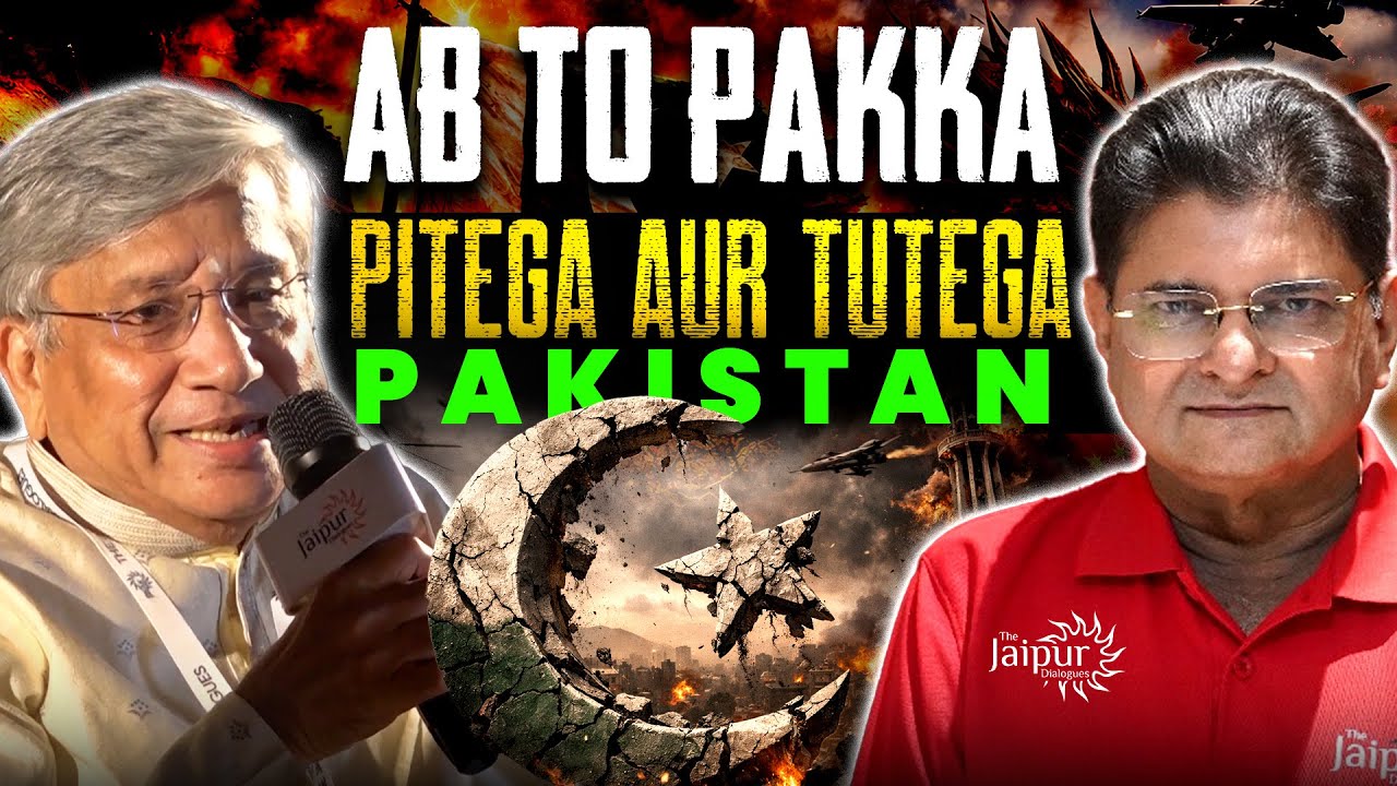 Pakistan's Attack on Afghanistan & China | Trump is Done & Dusted | Bangladesh |MajGenRajivNarayanan