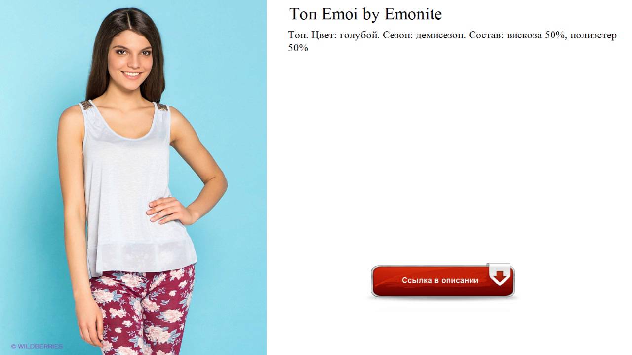 Pull Long Emoi By Emonite - Taille L - Occasion Très Bon état