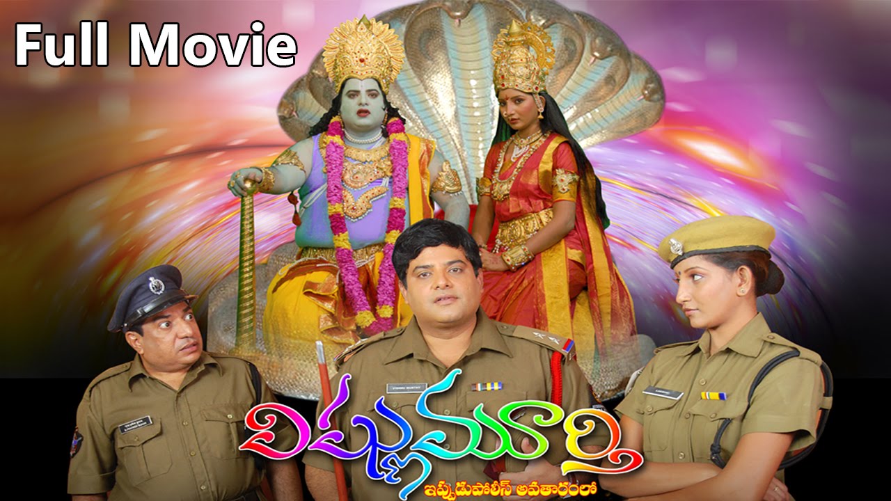 Vishnumurthy Telugu Full Length Movie || Krishnudu, Vinny - YouTube