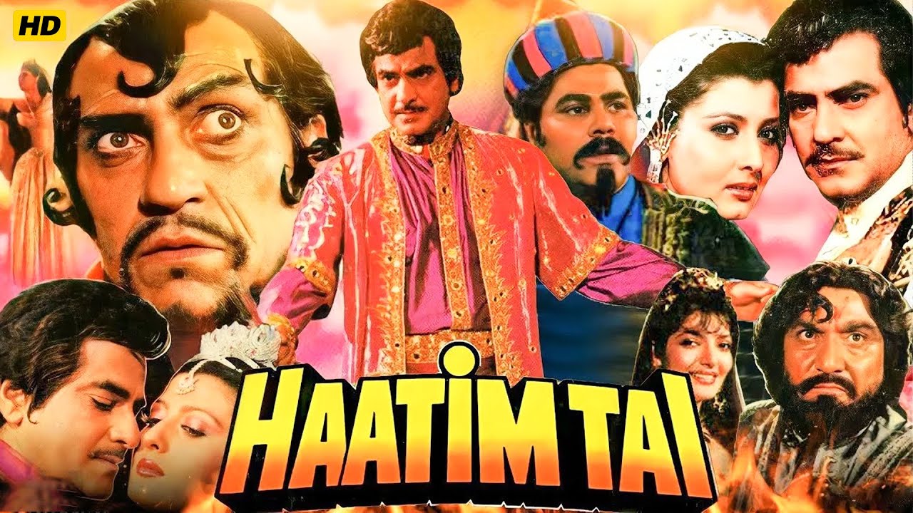 Haatim Tai Full Action Movie | Jeetendra | Amrish Puri | Sangeeta Bijlani | Action Hindi Film