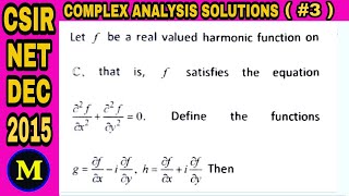 CSIR NET DEC 2015 COMPLEX ANALYSIS 🔥🔥🔥