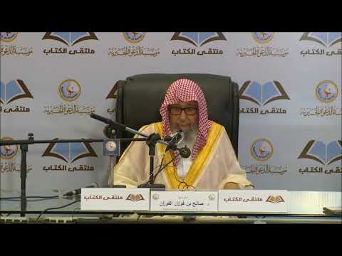 ما هي أهم كتب العقيدة التي يبتدئ بها طالب العلم في بداية طلبه للعلم ؟ الشيخ صالح الفوزان حفظه الله